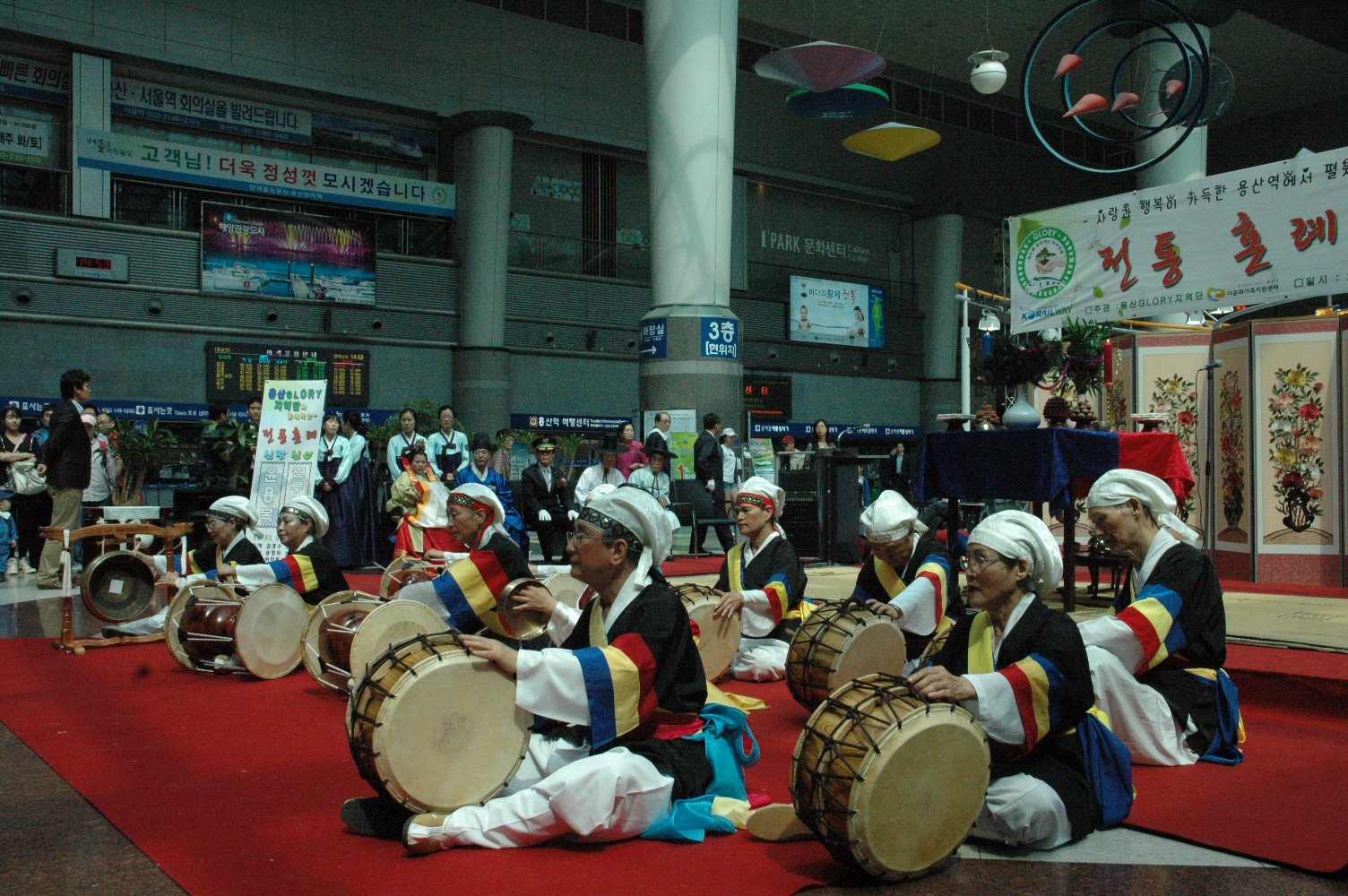 다문화 가정 결혼식 축하공연
