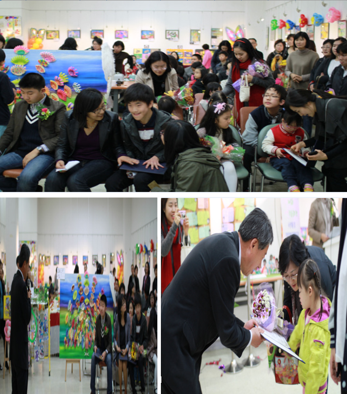 제7회 미술작품전시회 및 제1회 미술작품공모전