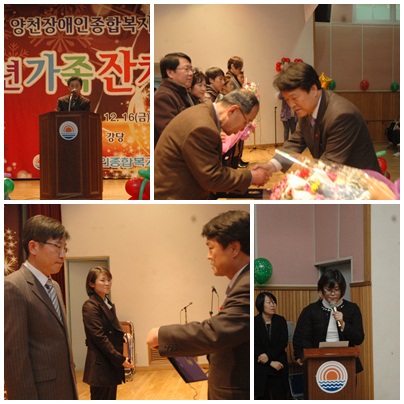 2011 송년가족잔치