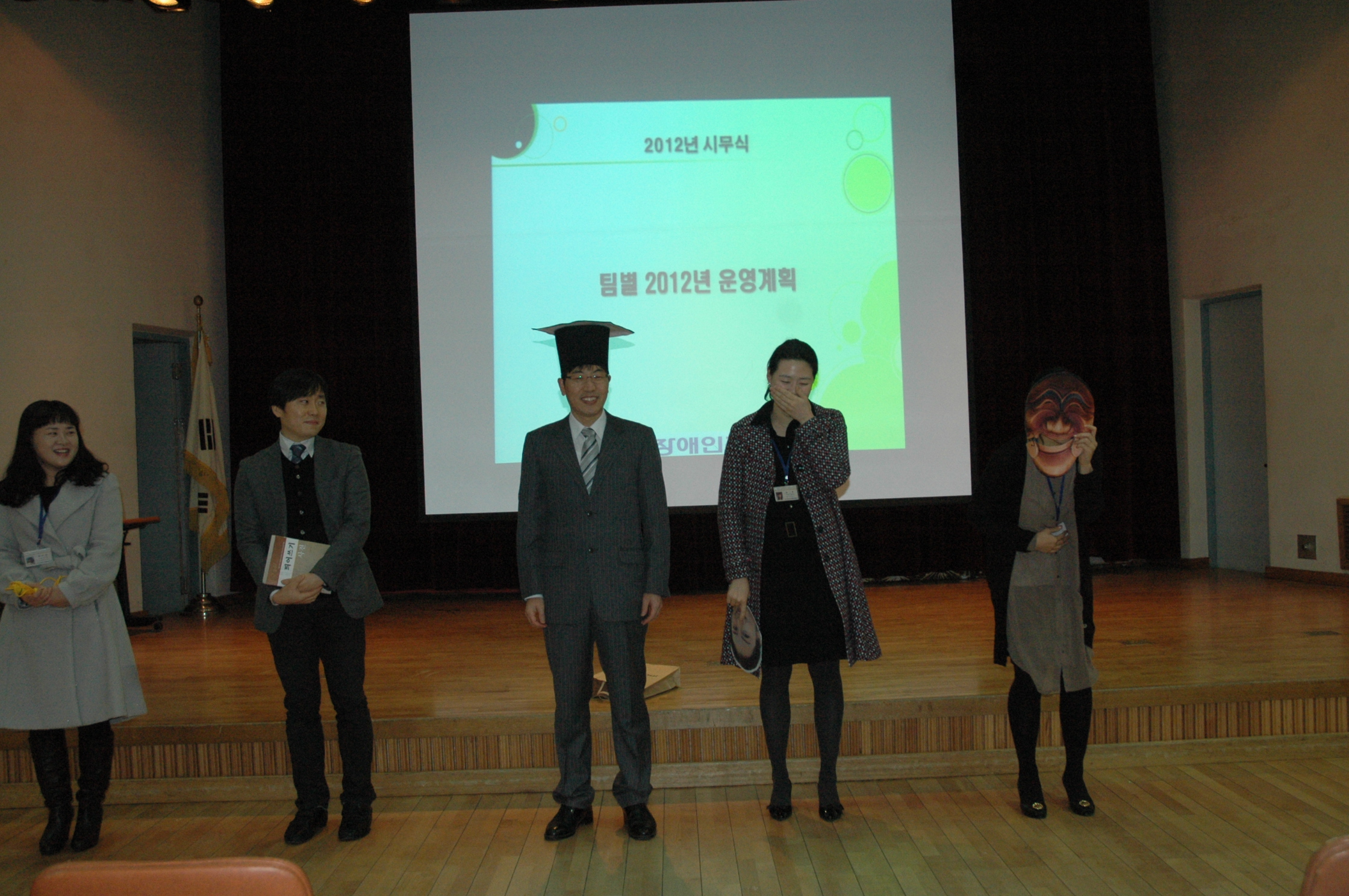 2012 새해 첫 아침 이용자분들과 함께하였습니다.