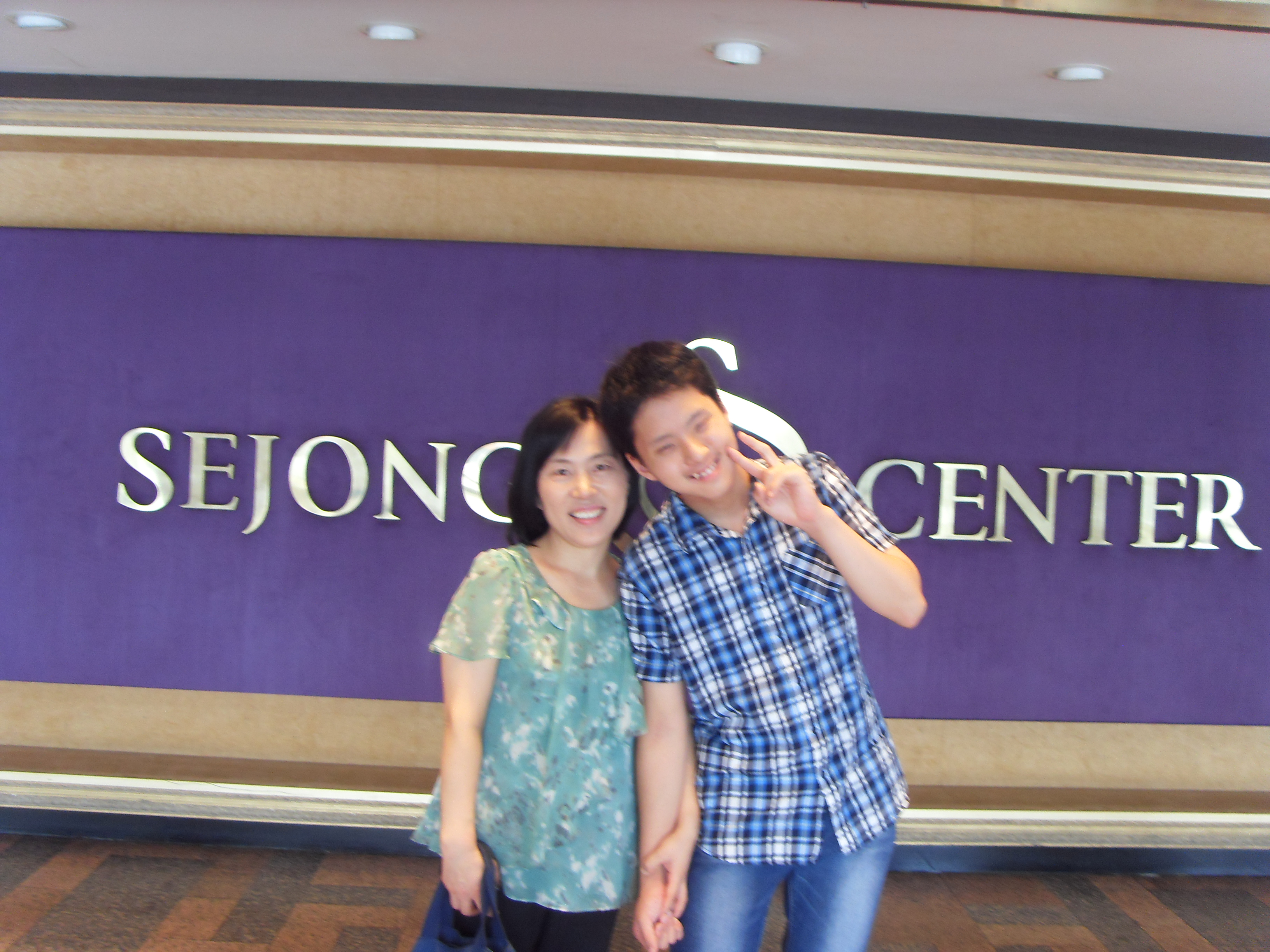 세종문화회관에서 공연 관람하고 왔어요^^