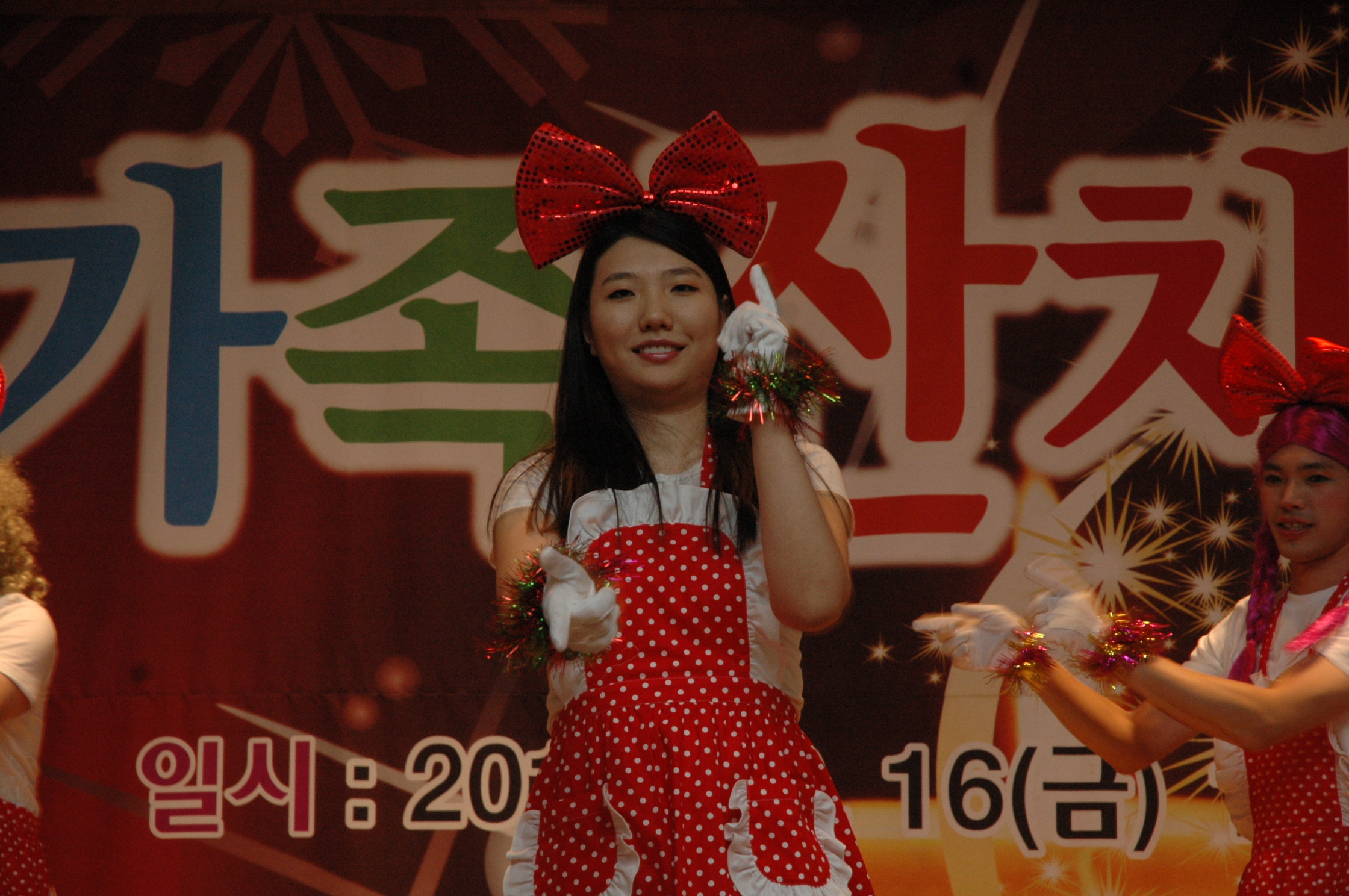 2011 송년가족잔치-직원장기자랑