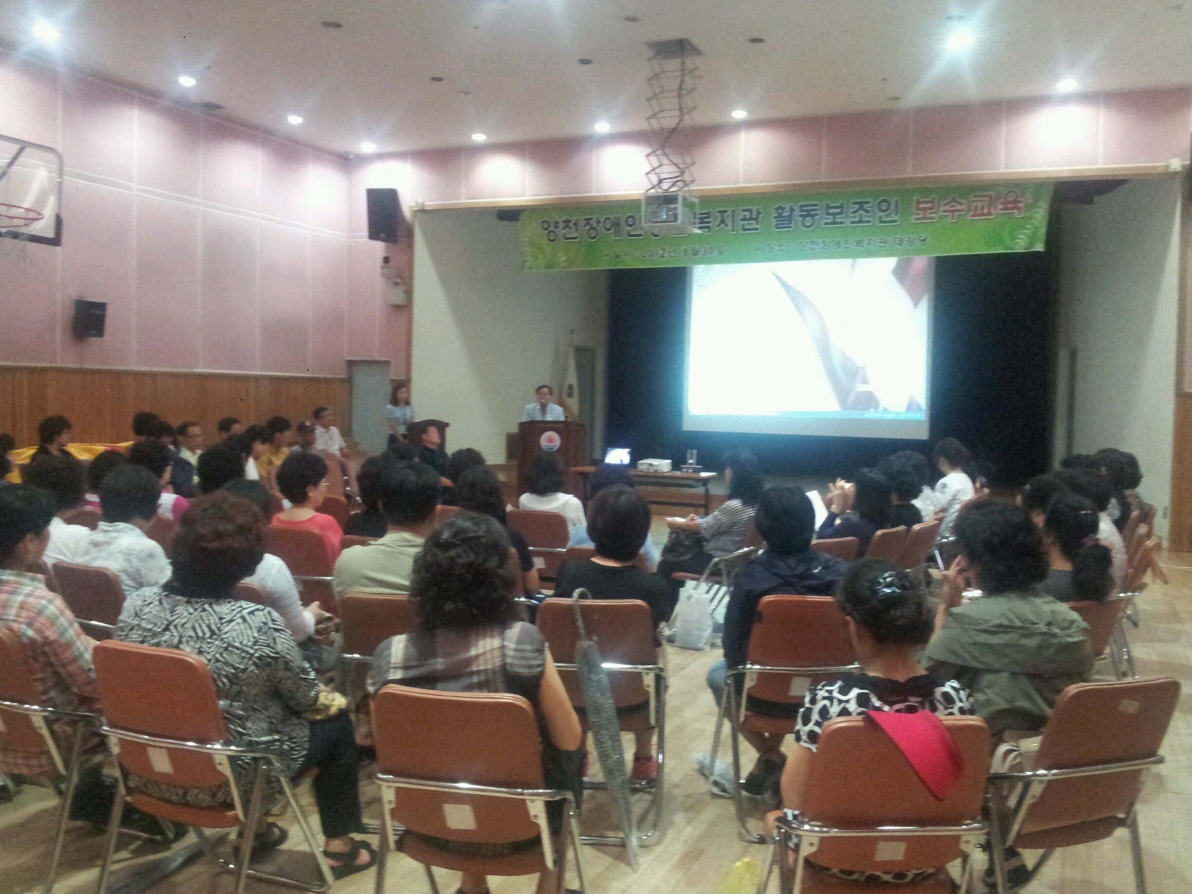 장애인활동보조인 3차 보수교육