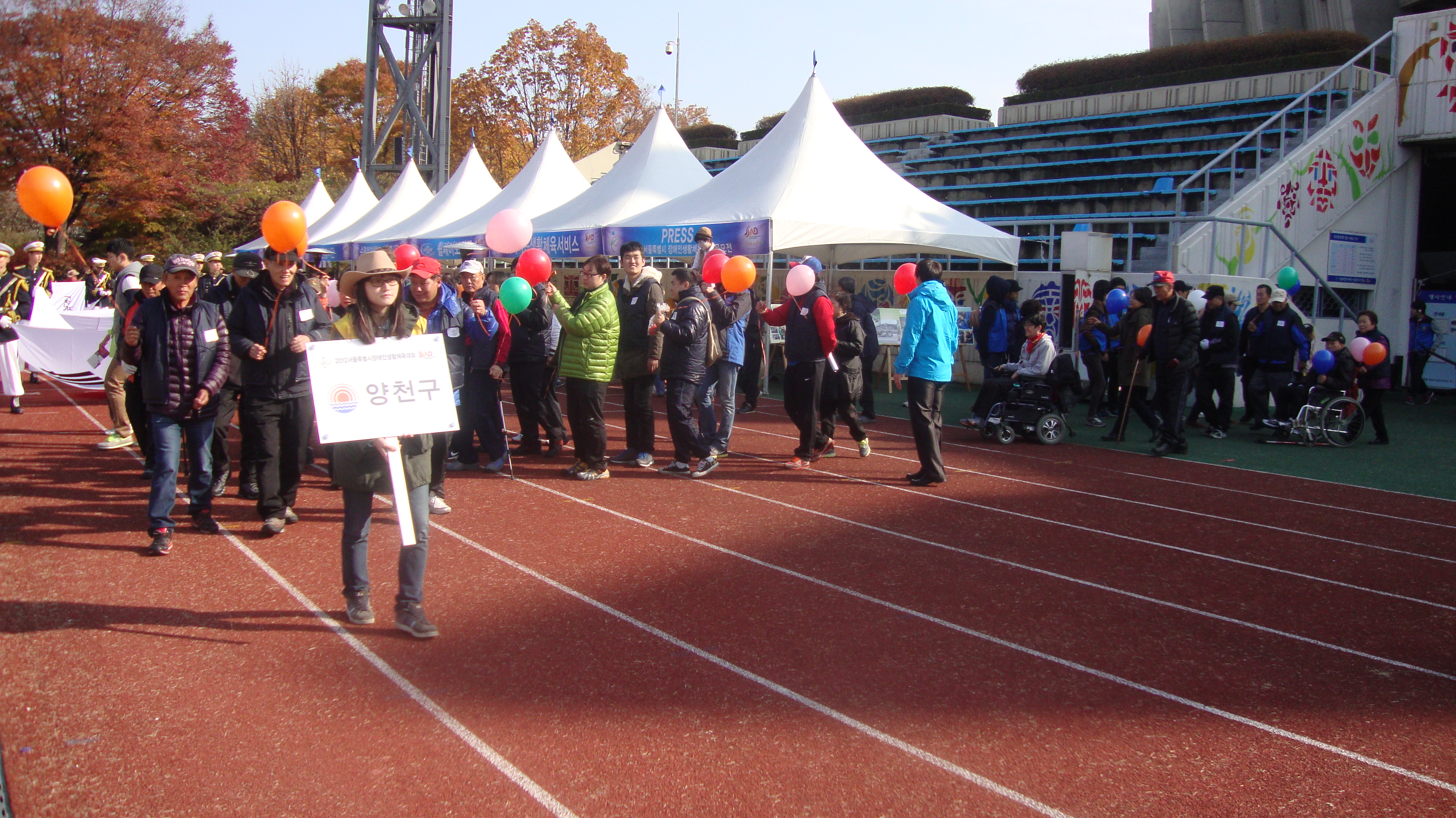 2012 서울시장애인생활체육대회를 다녀왔습니다