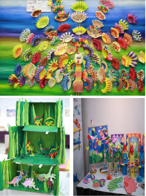 제7회 미술작품전시회 및 제1회 미술작품공모전