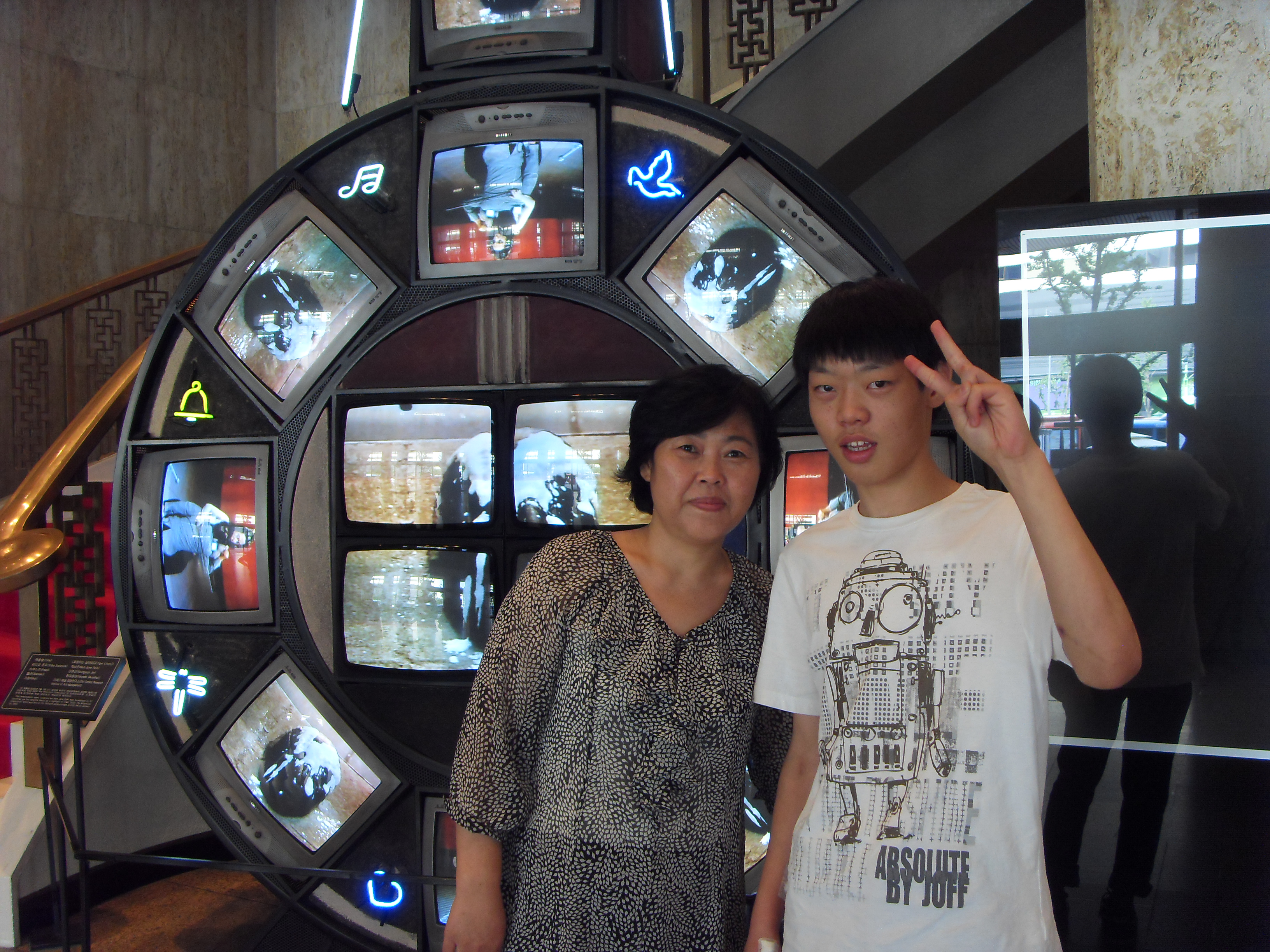 세종문화회관에서 공연 관람하고 왔어요^^