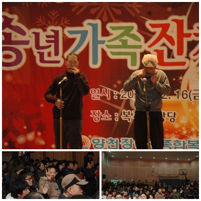 2011 송년가족잔치