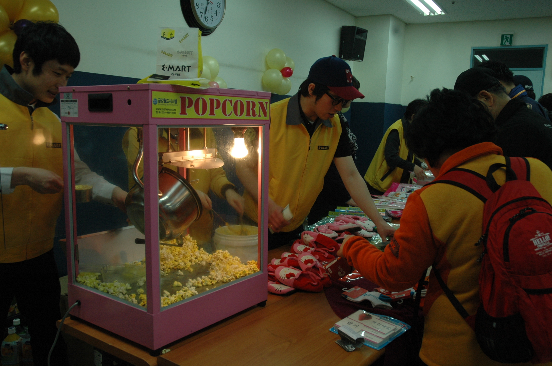 이마트와 함께하는 저소득 장애가정 지원을 위한 자선 바자회