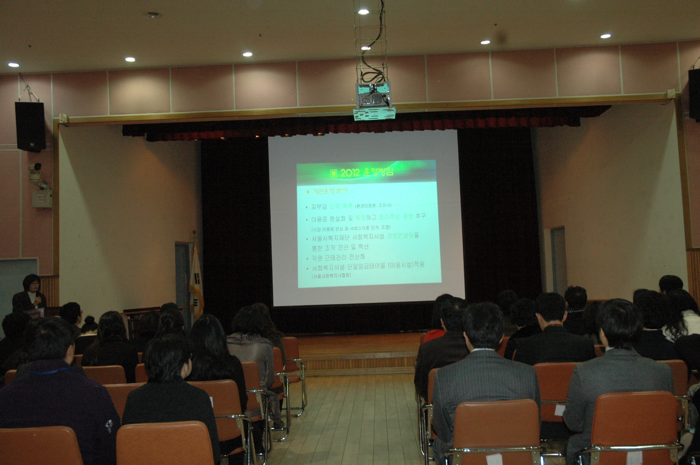 2012 새해 첫 아침 이용자분들과 함께하였습니다.