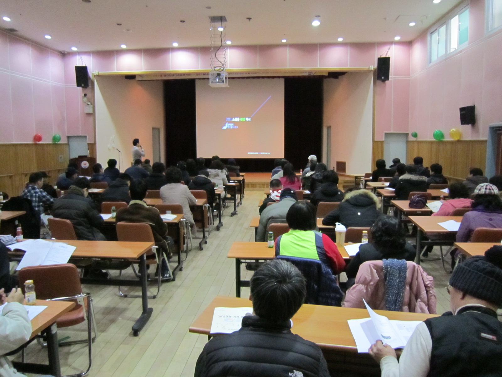 소자본 창업특강 "인터넷에 가게열자!"