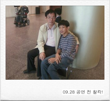 뮤지컬 맘마미아 관람