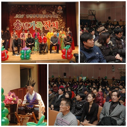 2011 송년가족잔치