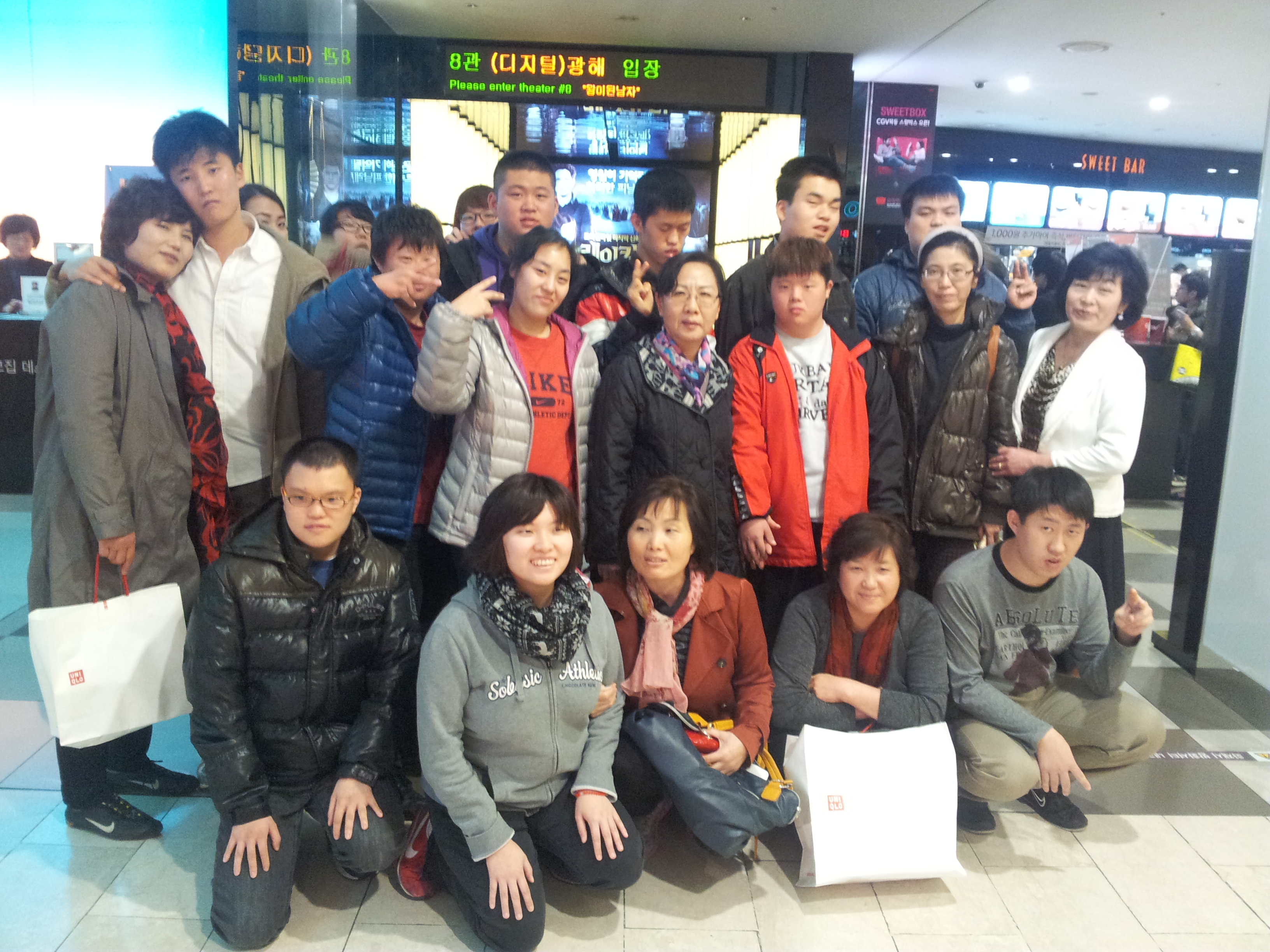 직업적응훈련 프로그램 