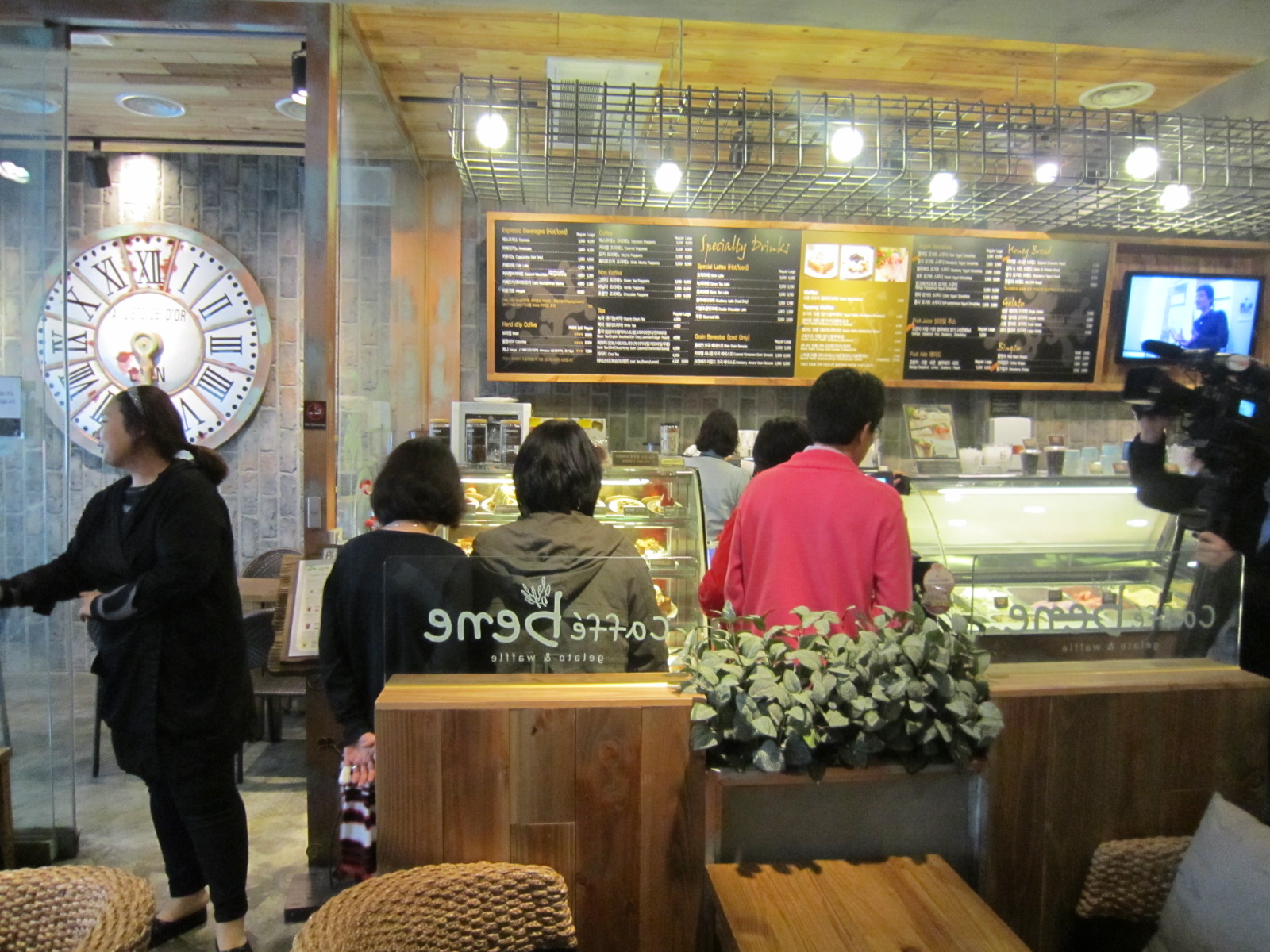 딱 하루 매출 기부하기