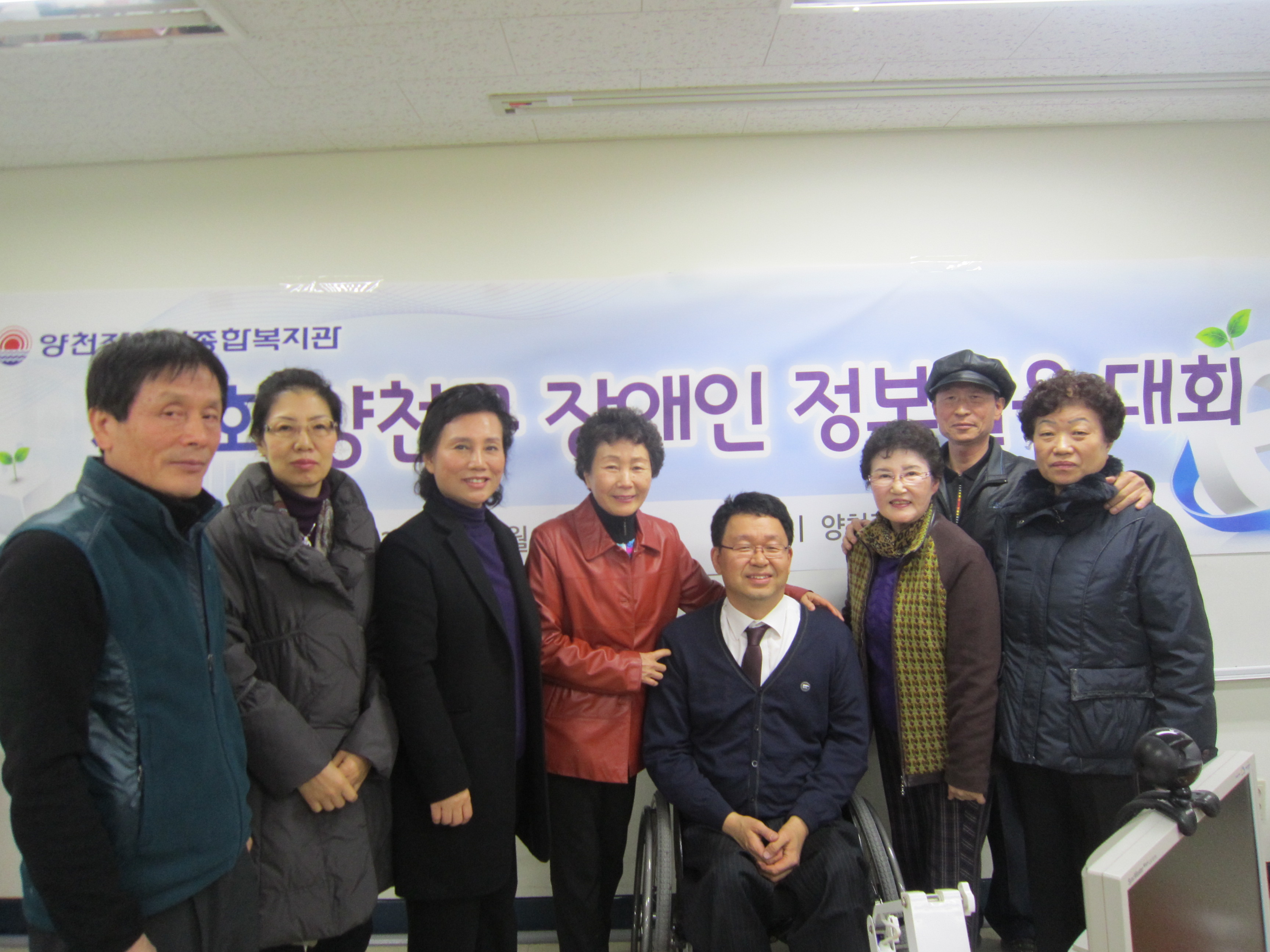 제6회 장애인 정보활용대회