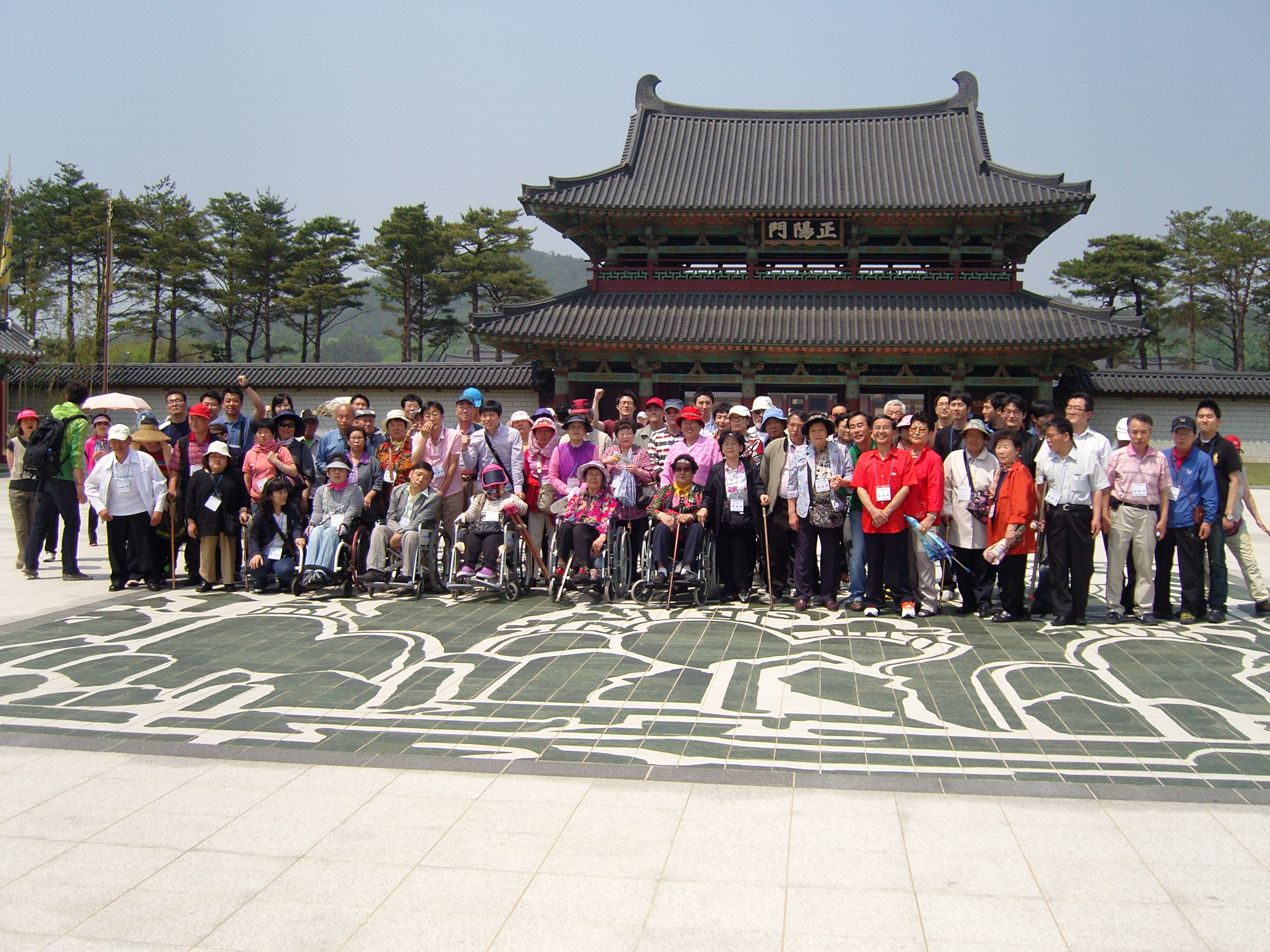 현대엔지니어링과(주)함께하는 재가장애인 나들이