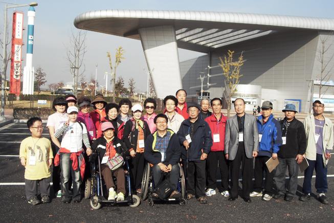 컴퓨터교육 이용자와 함께하는 가을 나들이