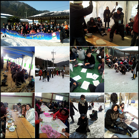 2013년 겨울계절학교