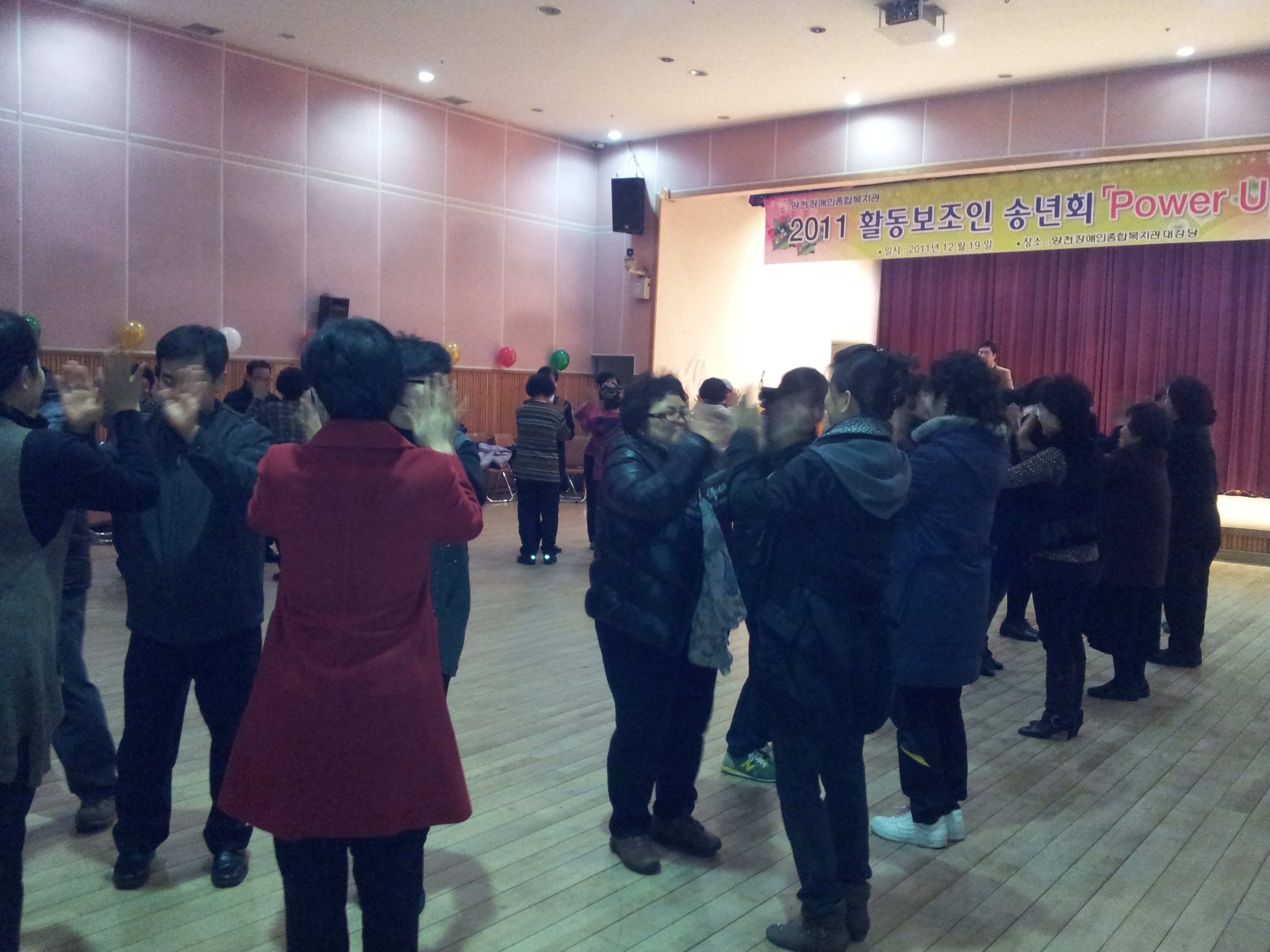 2011 활동보조인 송년회