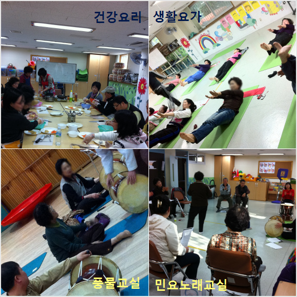 성인교실 활동사진