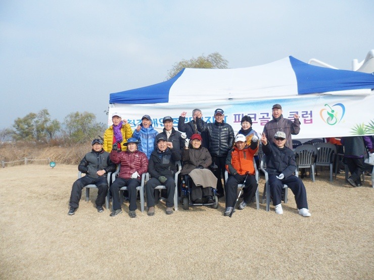 2012 서울시 파크골프 생활체육대회 개최