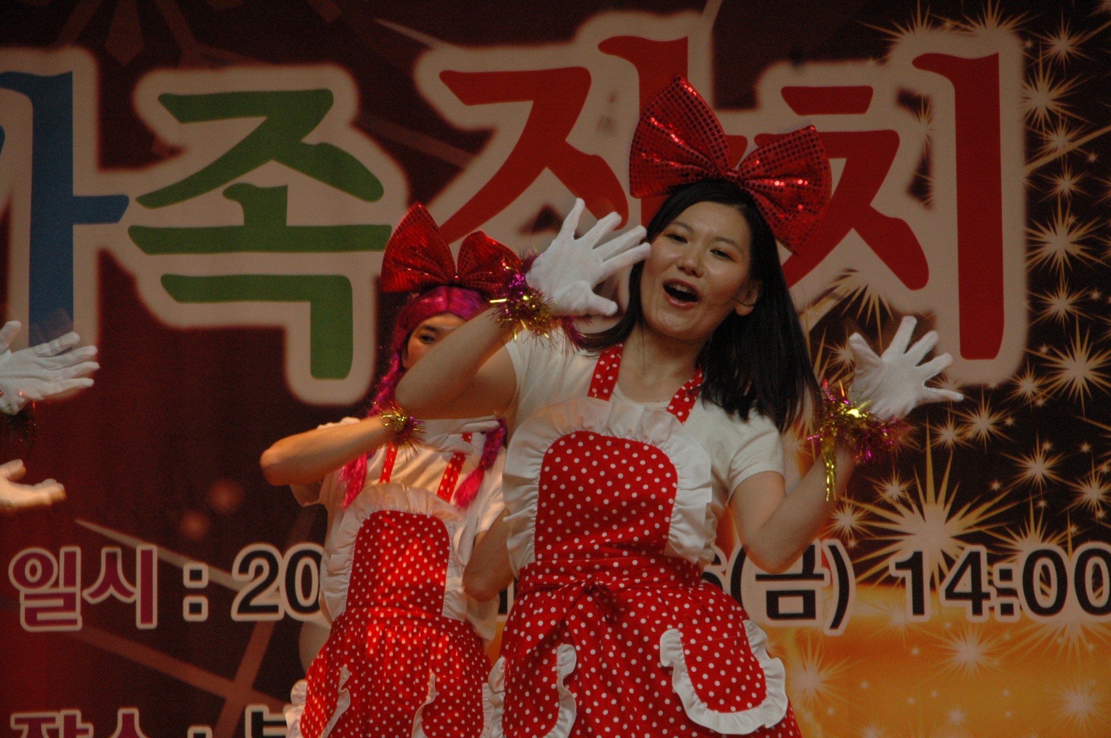 2011 송년가족잔치-직원장기자랑