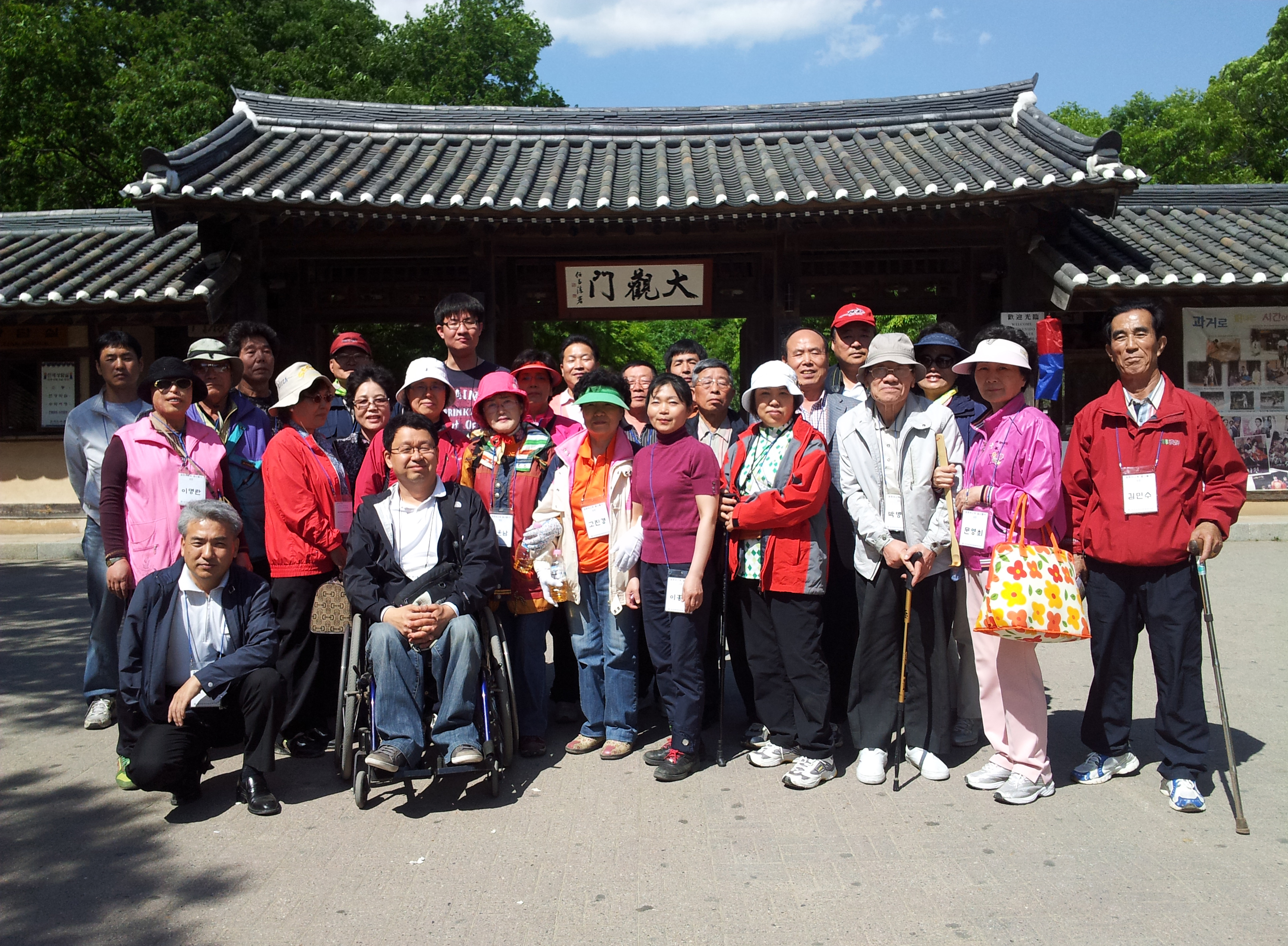 컴퓨터교육생 나들이