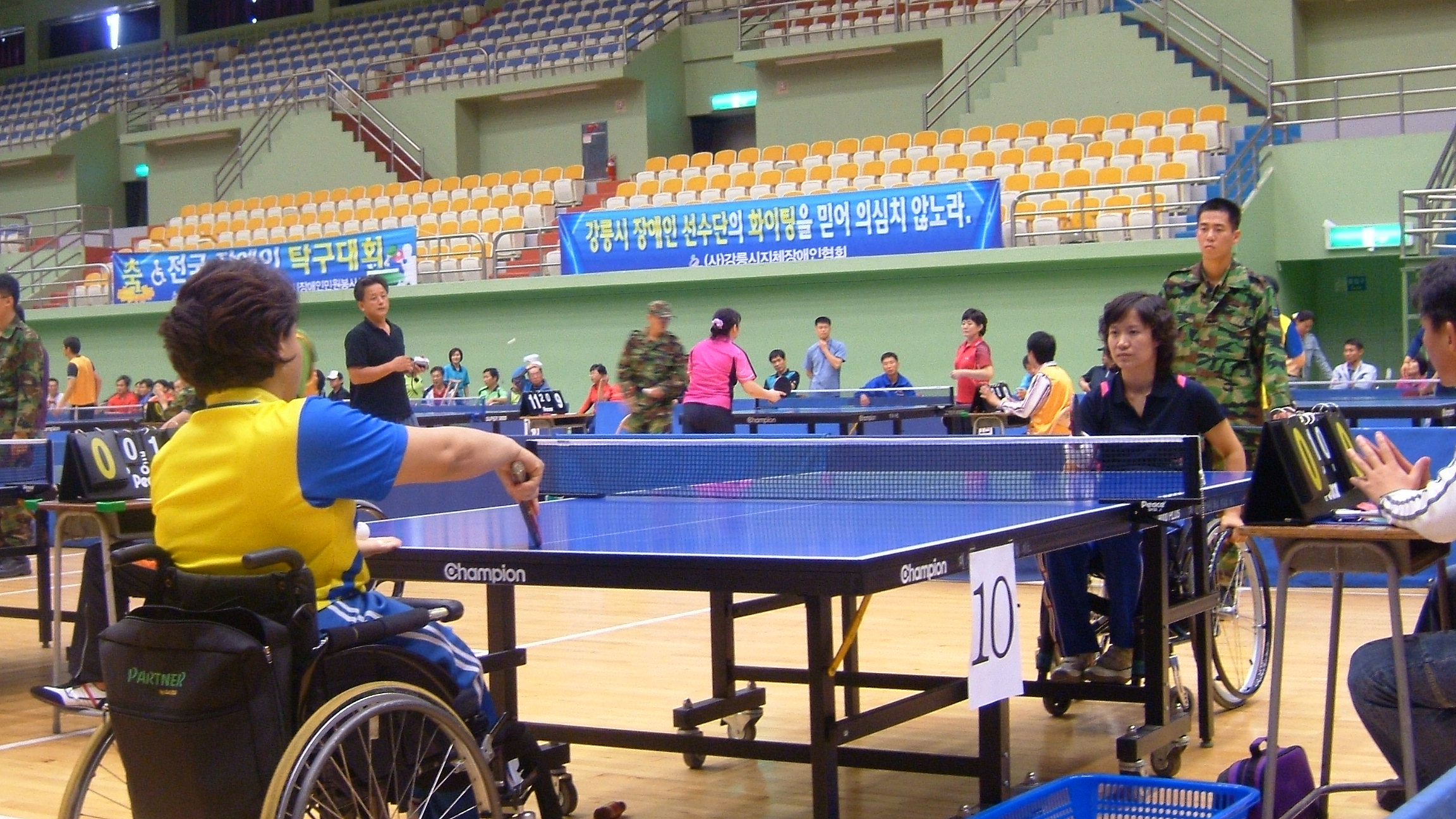 제32회 전국장애인체육대회 성황리에 폐막