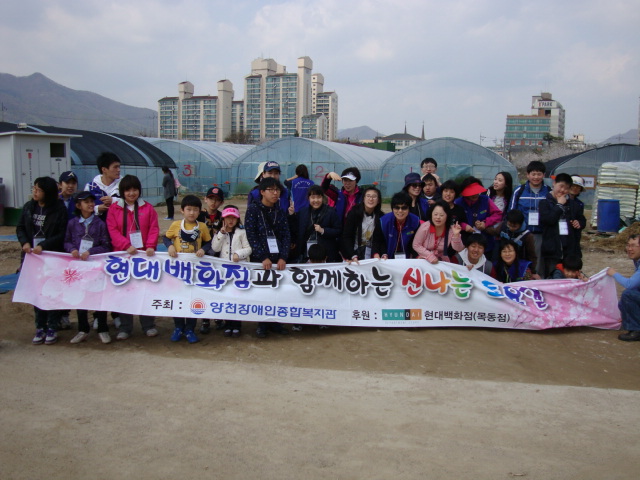 현대백화점과 함께하는 신나는 토요일