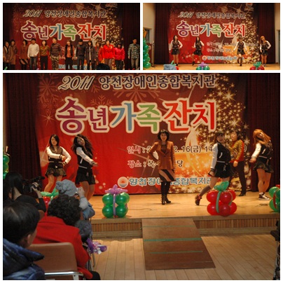 2011 송년가족잔치