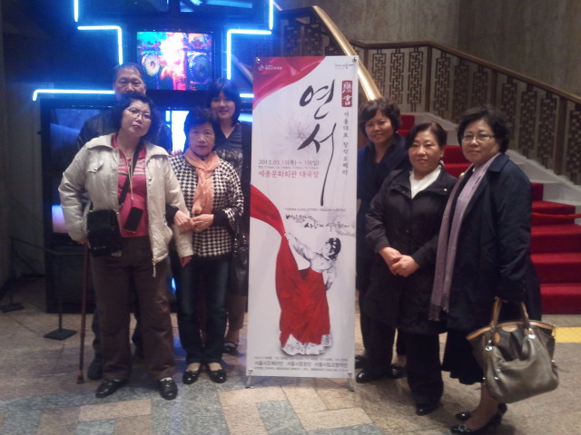 성인장애인 3월 문화공연관람