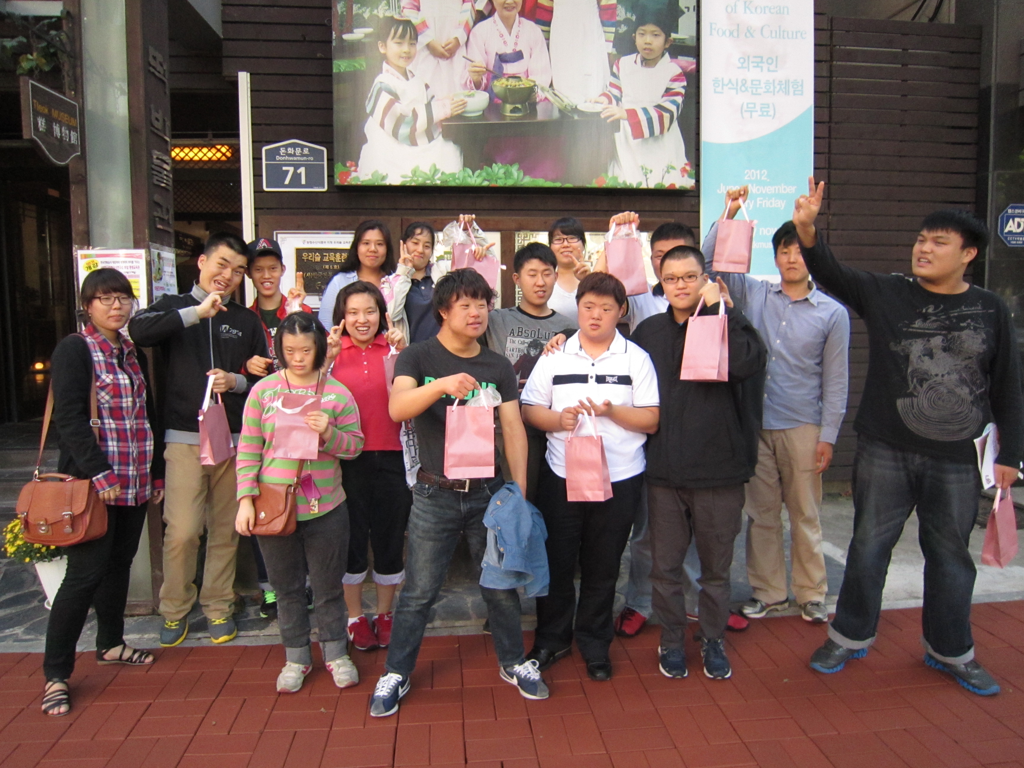 직업적응훈련 교육활동 프로그램