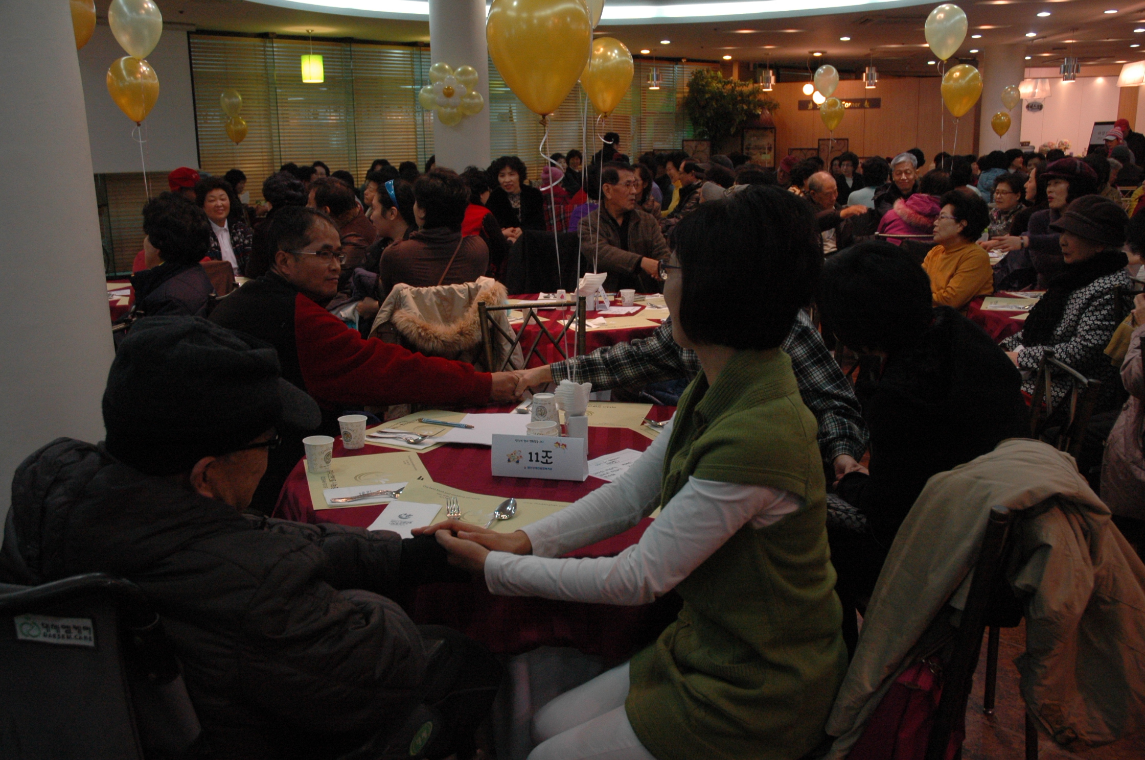 재가장애인과 자원봉사자가 함께하는 송년회
