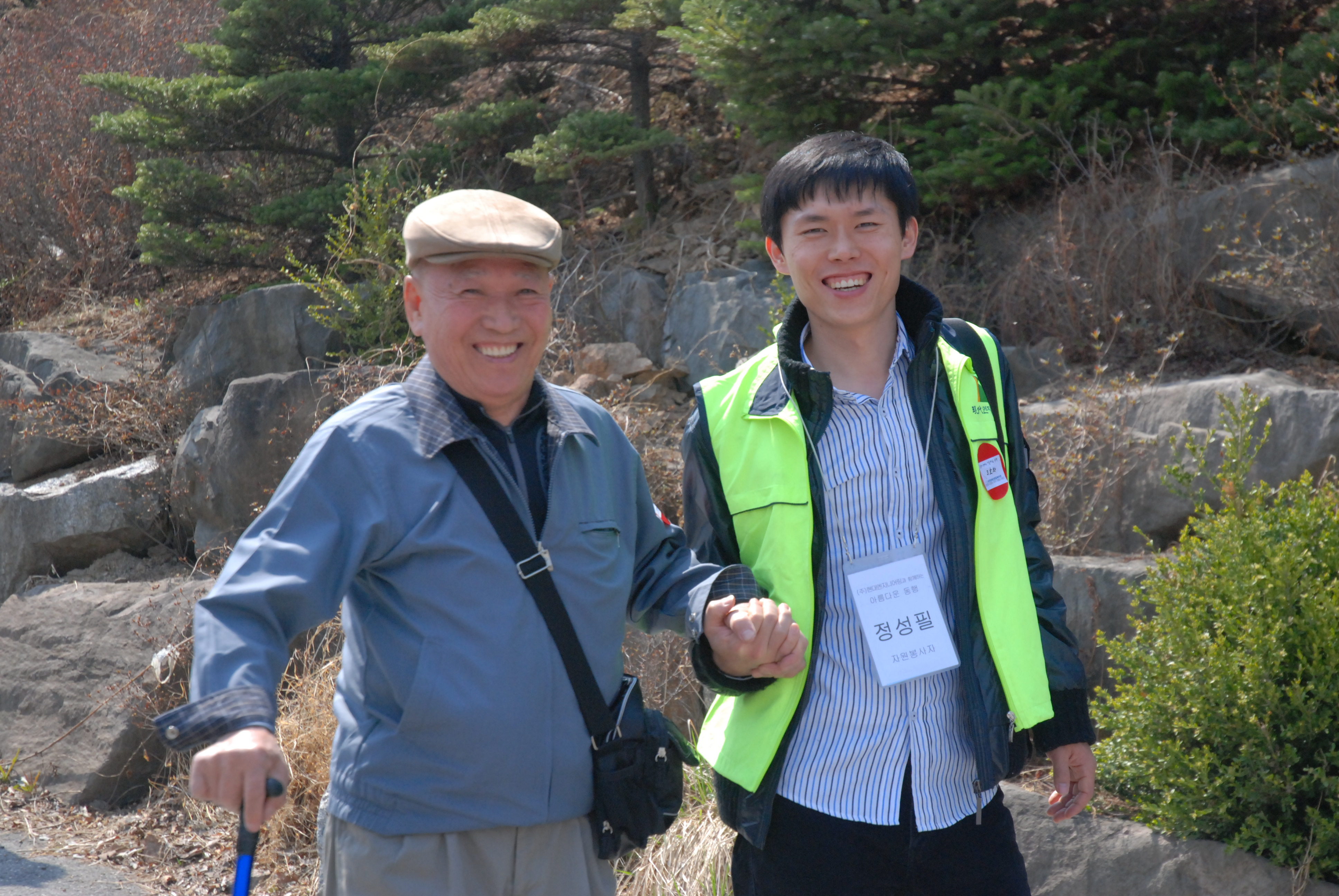 충주호로 떠나는 하루 여행 (장애인 봄 나들이) 다녀왔습니다.