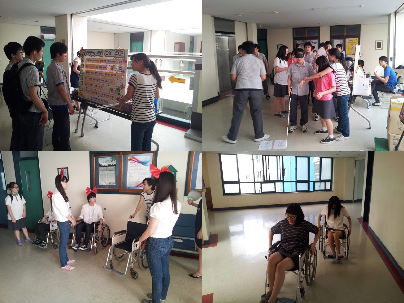 선유고등학교와 함께하는 장애인식개선 캠페인 실시