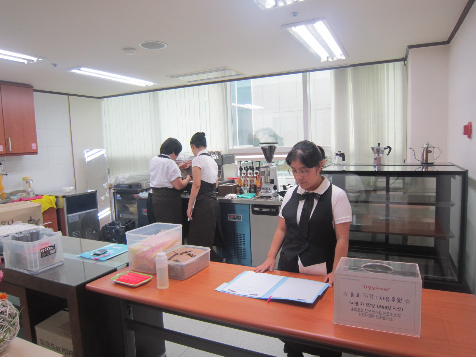 바리스타 공과훈련 일일카페 운영