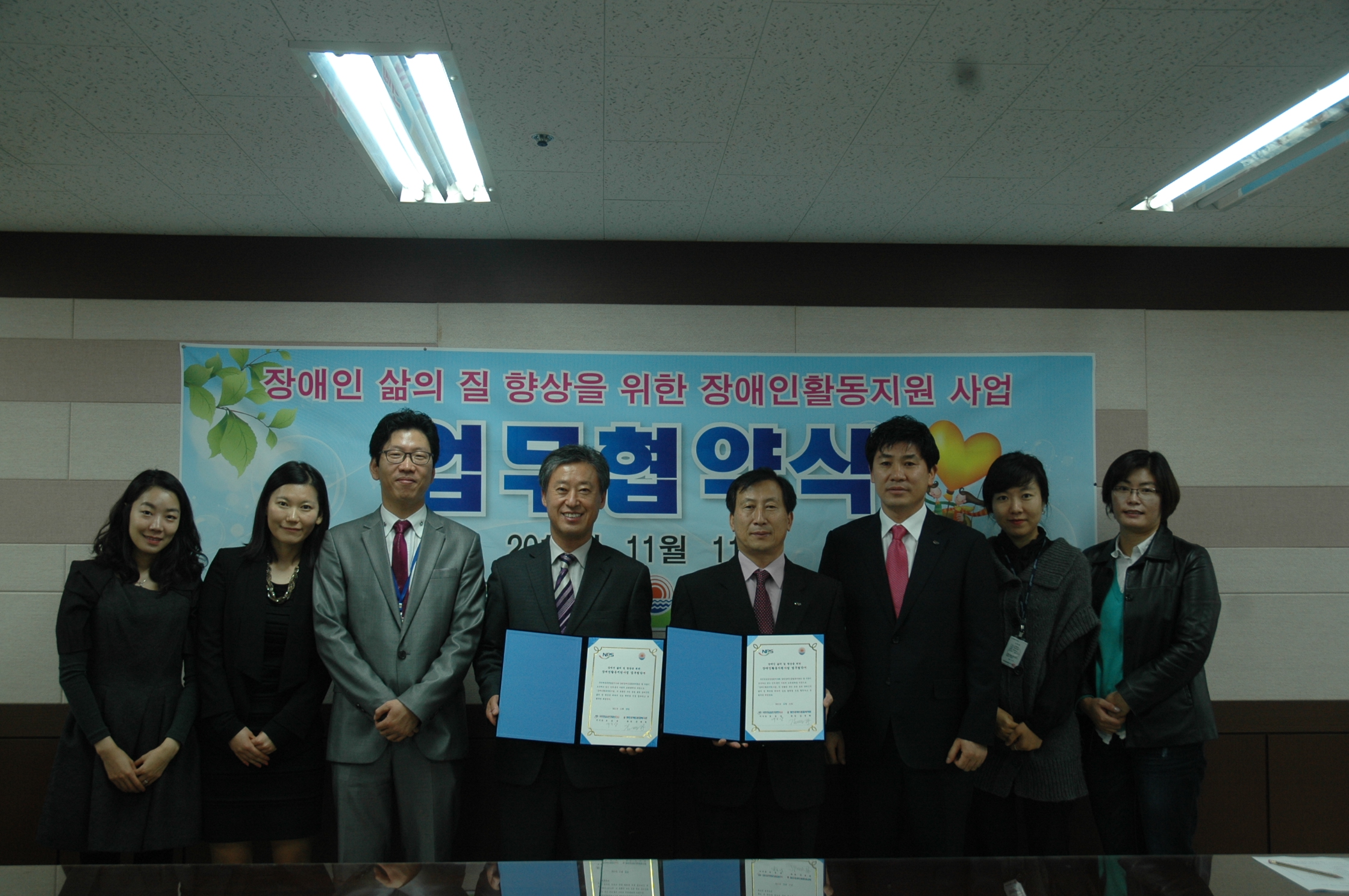 국민연금공단양천지사 업무협약식 및 후원물품 전달