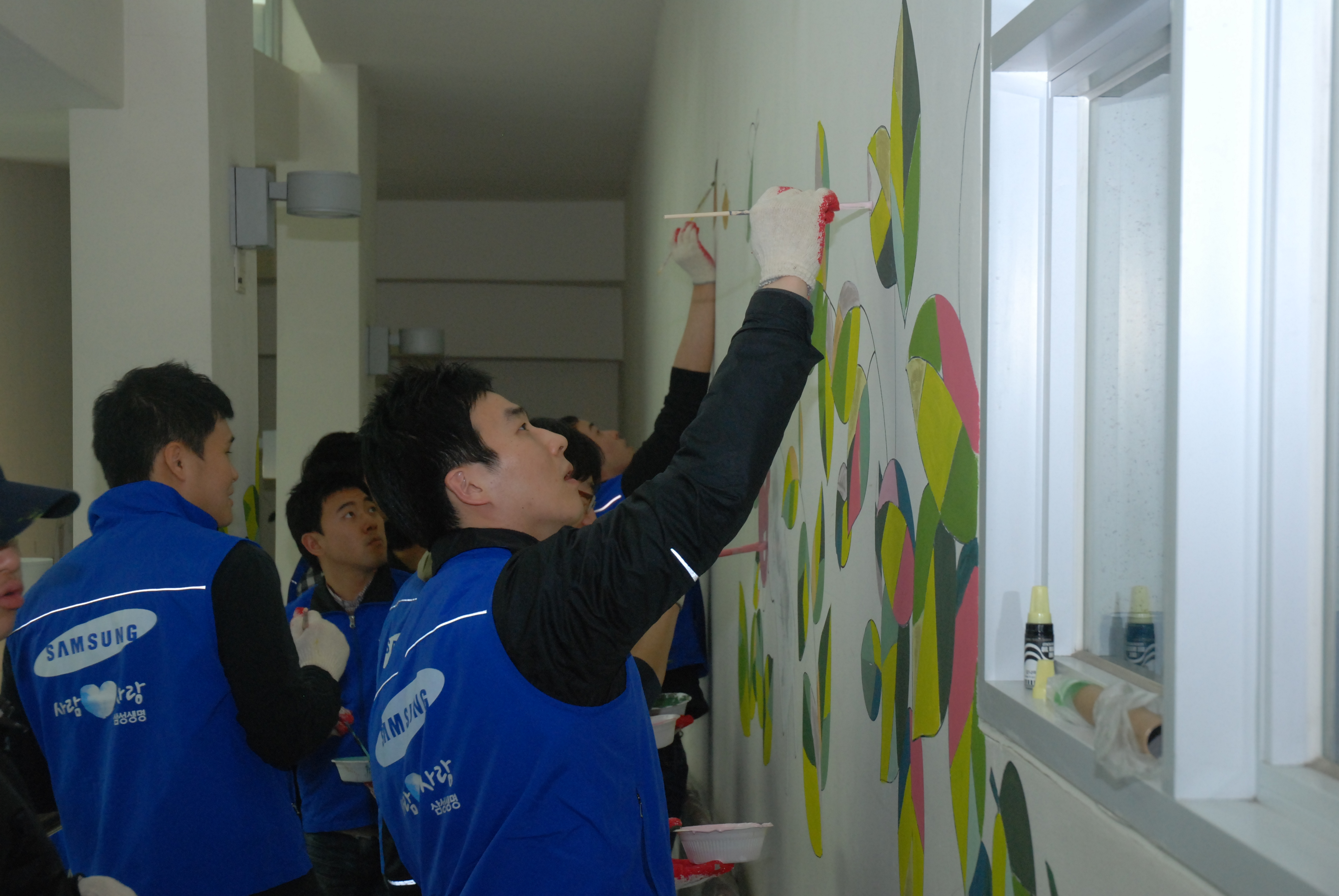 삼성생명과 함께하는 사랑의 벽화그리기