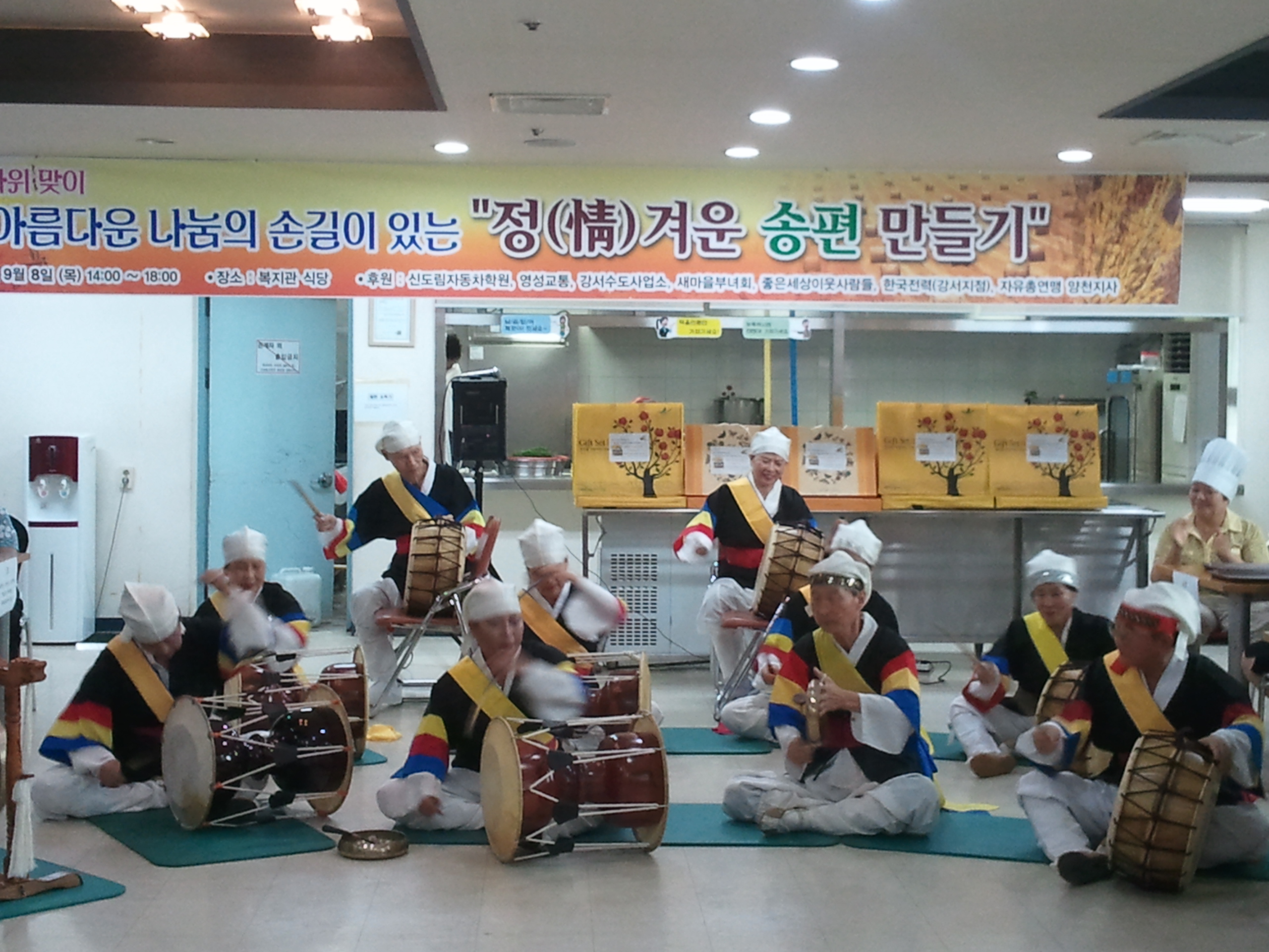 풀뿌리문화예술사업지원 풍물교실 1차 공연