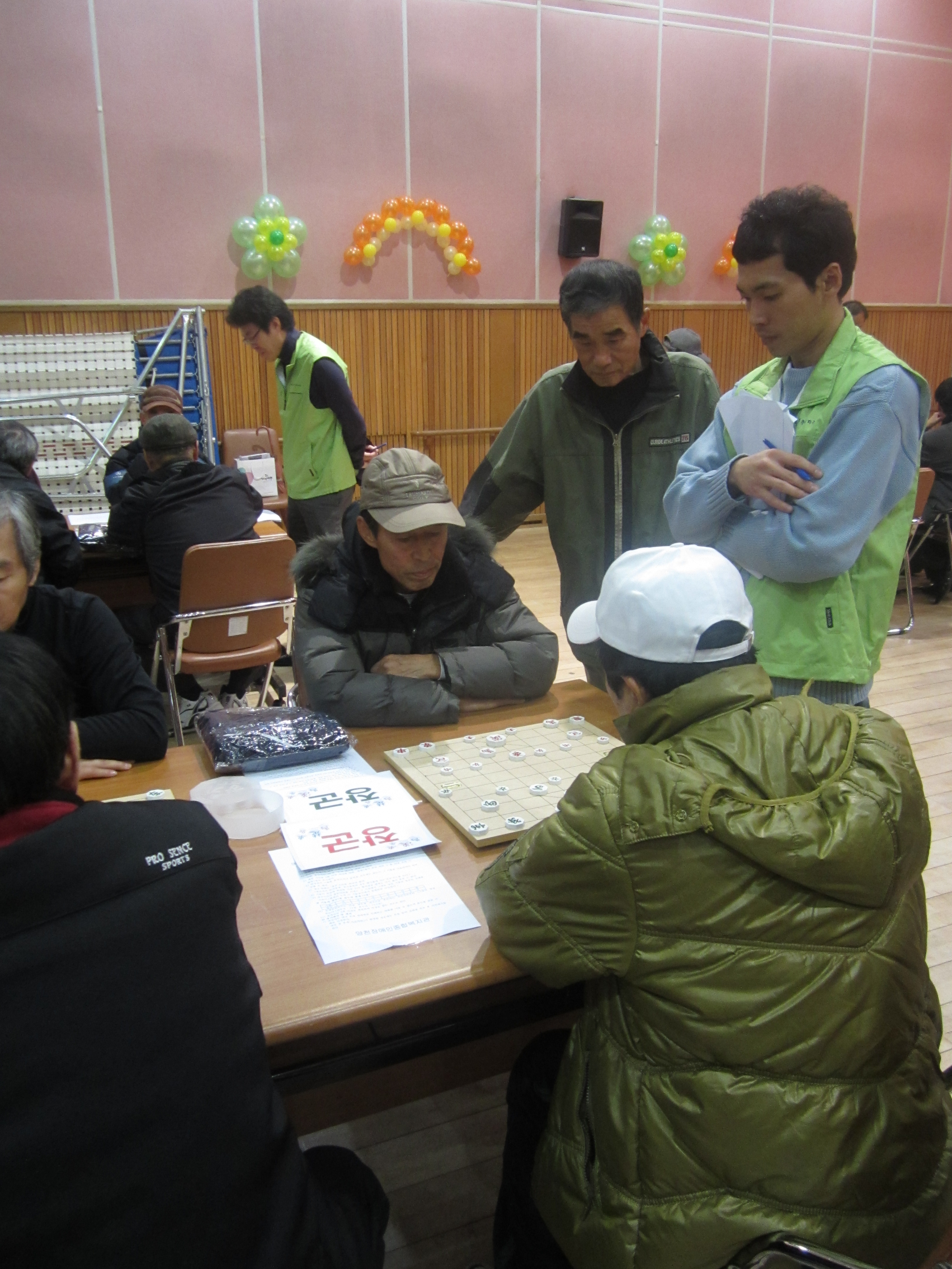 제 5회 양천장애인장기대회