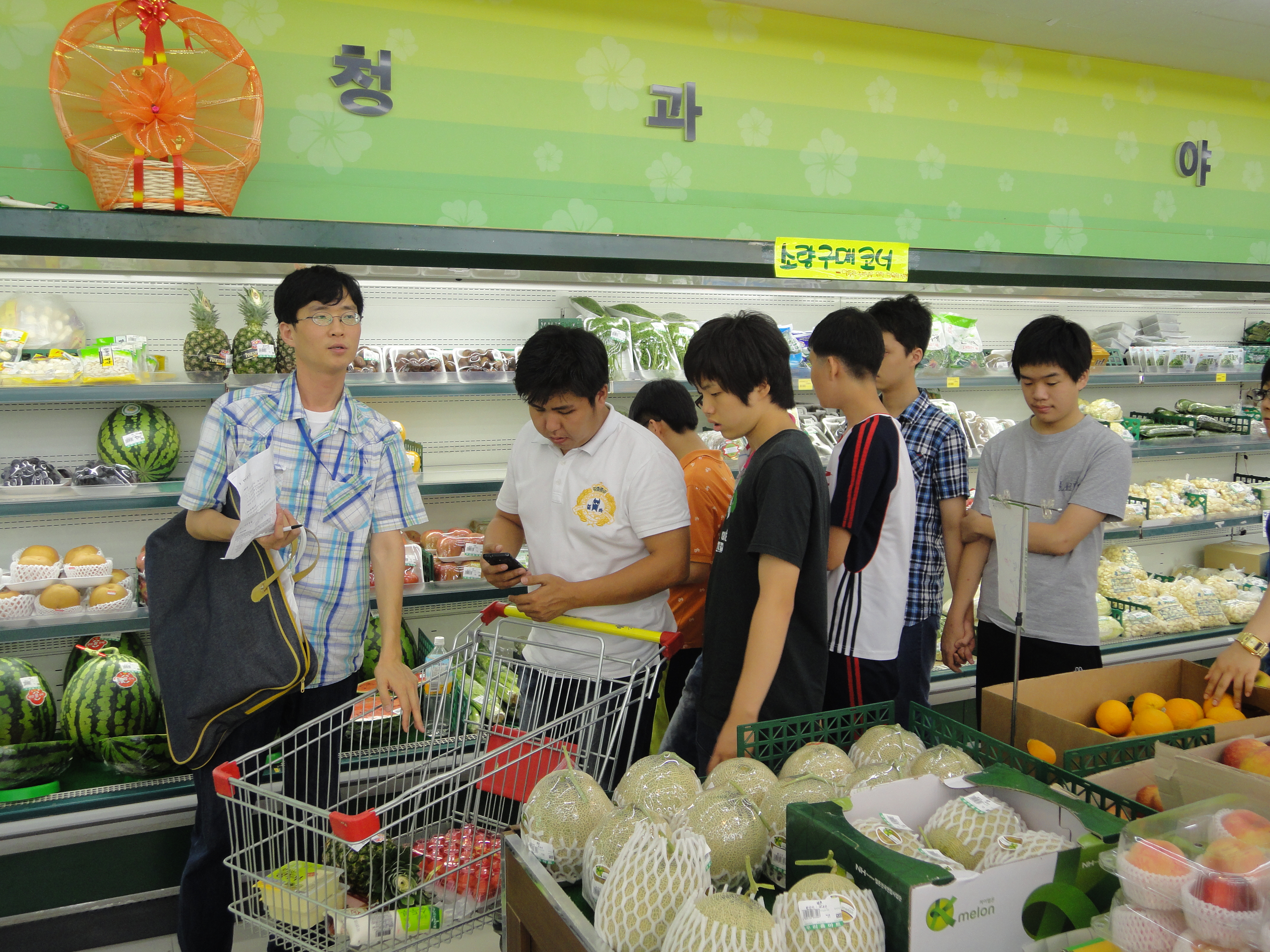 2011년 진로탐색생활훈련 실시