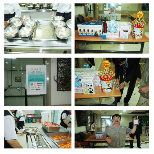 우리복지관 초복행사를 했어요~~