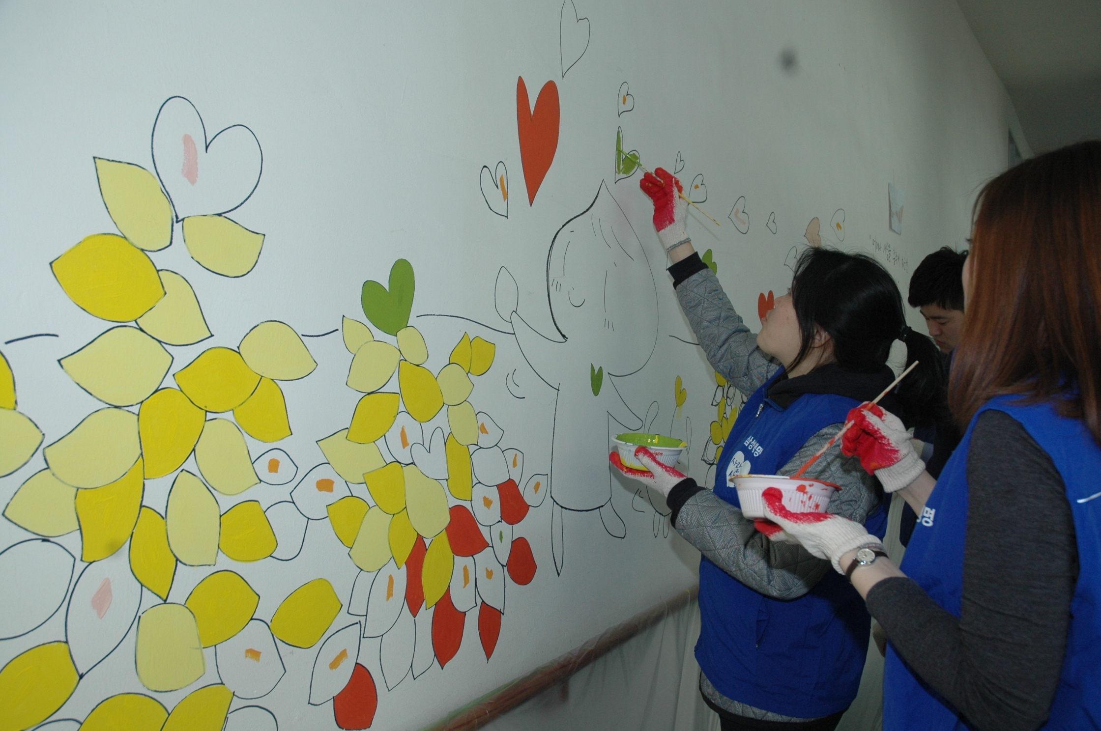 삼성생명과 함께하는 사랑의 벽화그리기