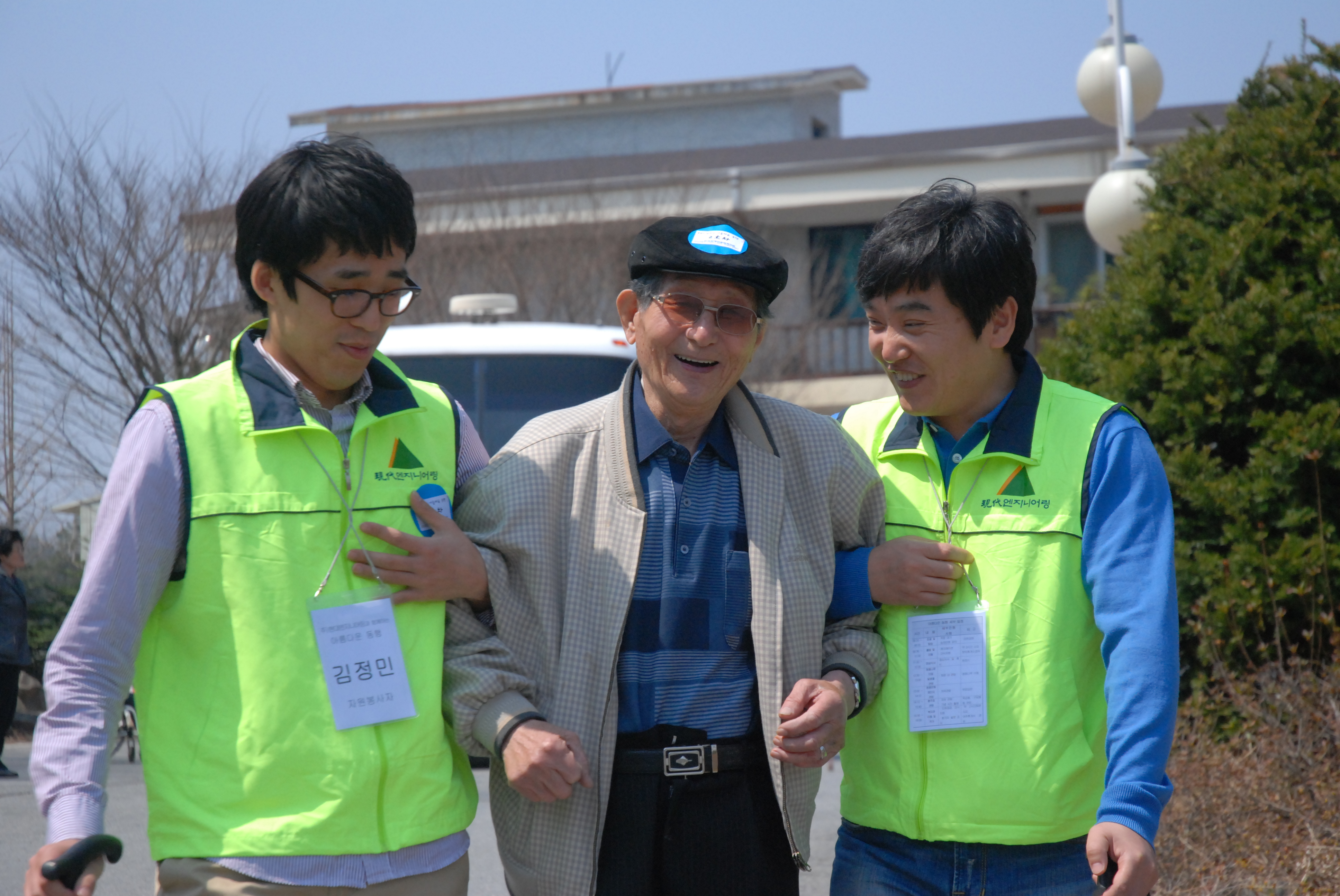 충주호로 떠나는 하루 여행 (장애인 봄 나들이) 다녀왔습니다.