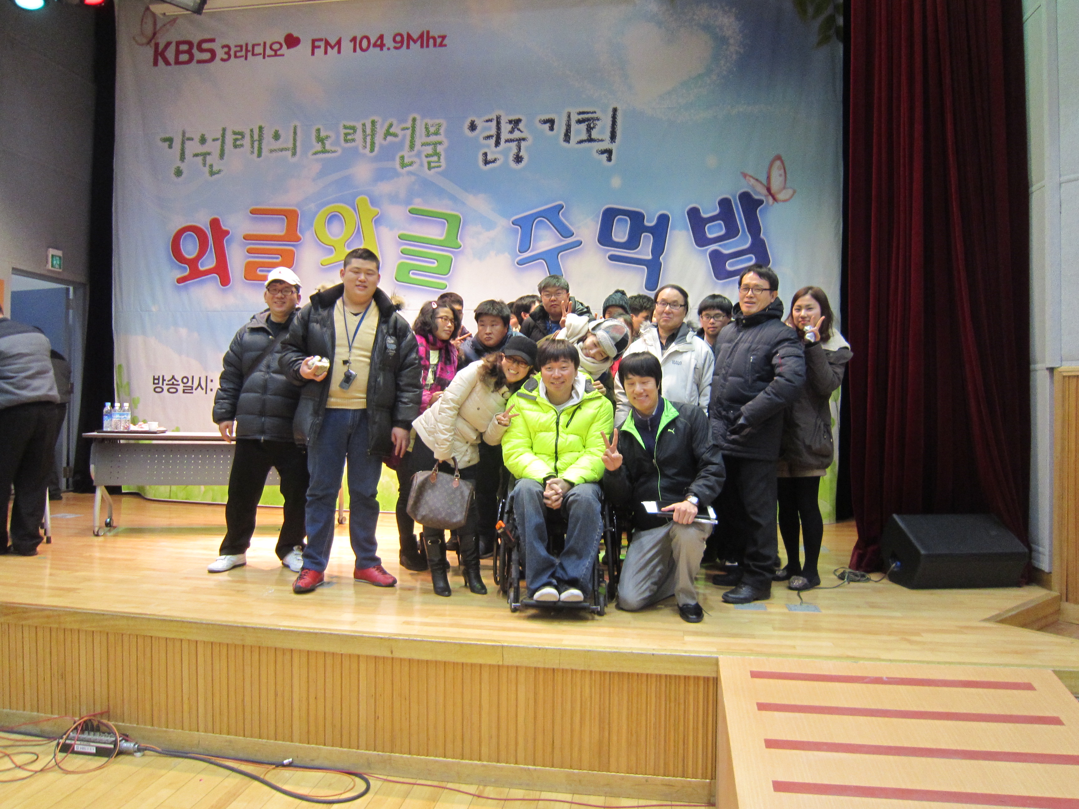 1월 직업적응훈련 지역사회참여활동