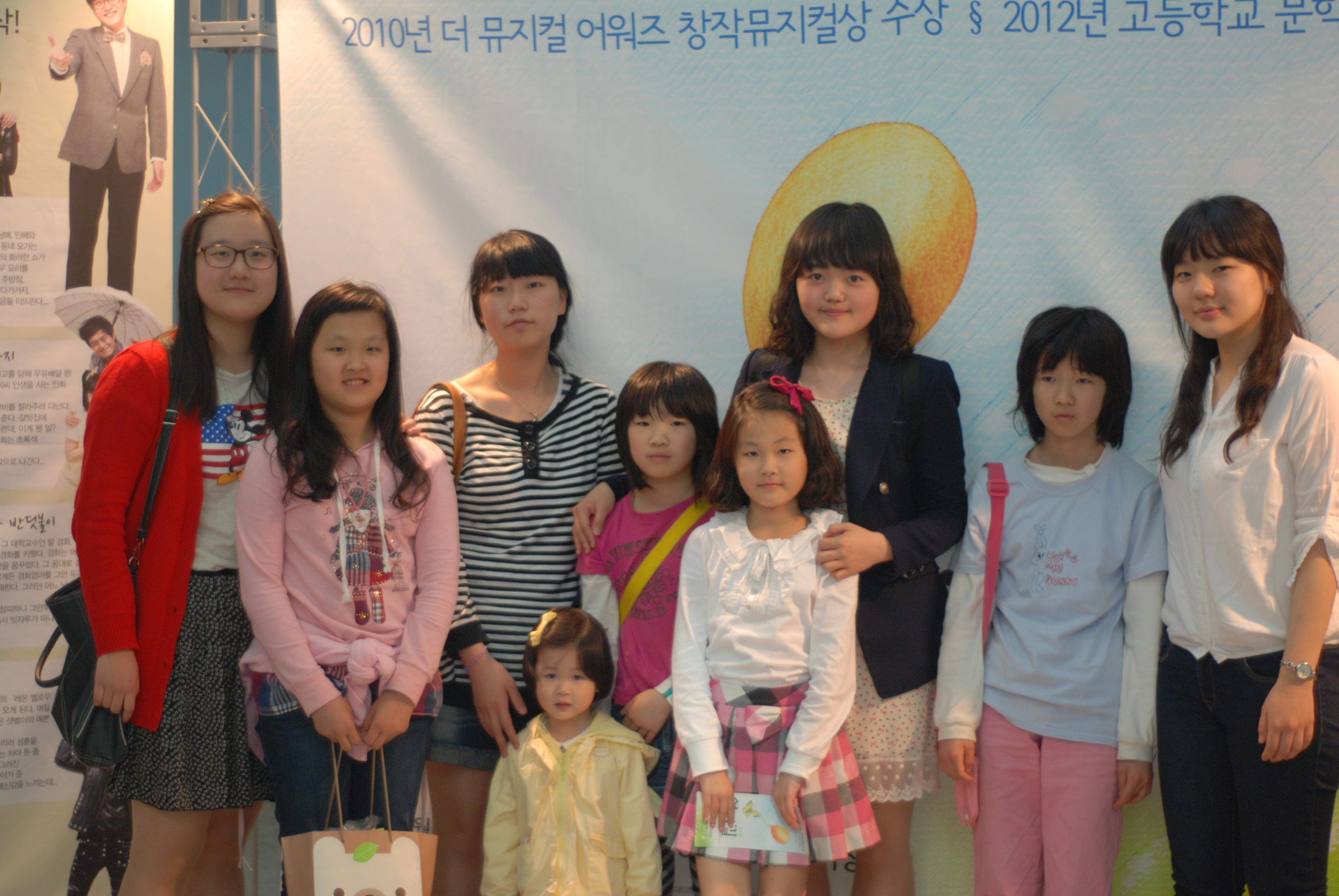 『+one 하나 더 나누기』멘토링단 뮤지컬 "연탄길" 관람