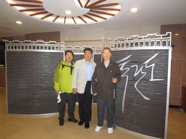 뮤지컬<투란도>관람