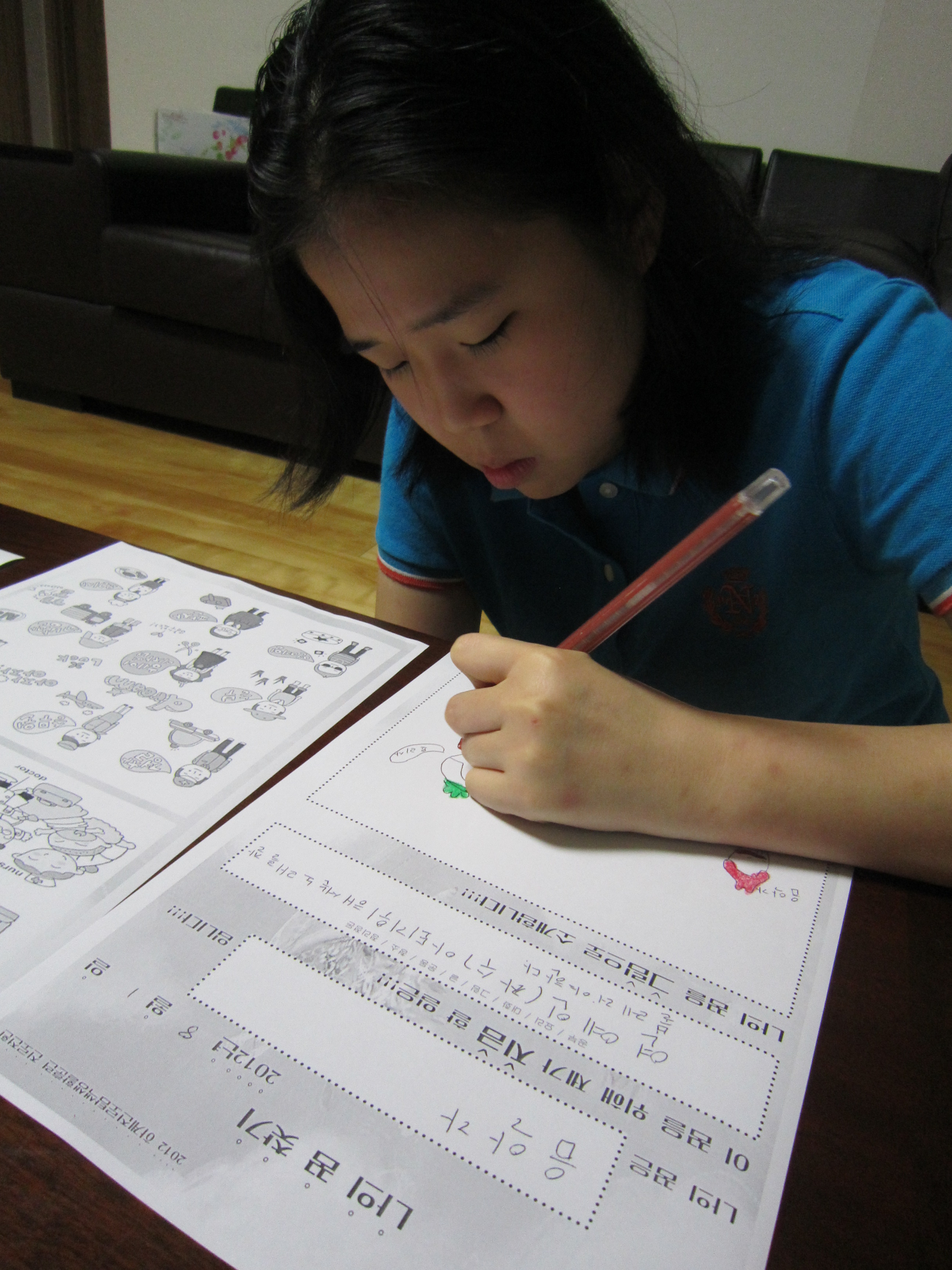 2012 하계방학 진로탐색생활훈련