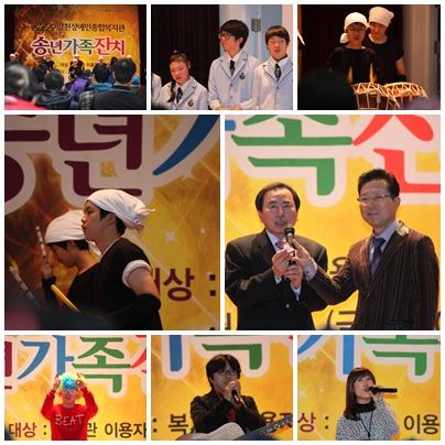 2012년 송년가족잔치