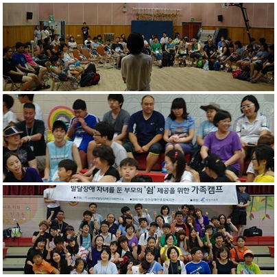 2012 가족힐링캠프